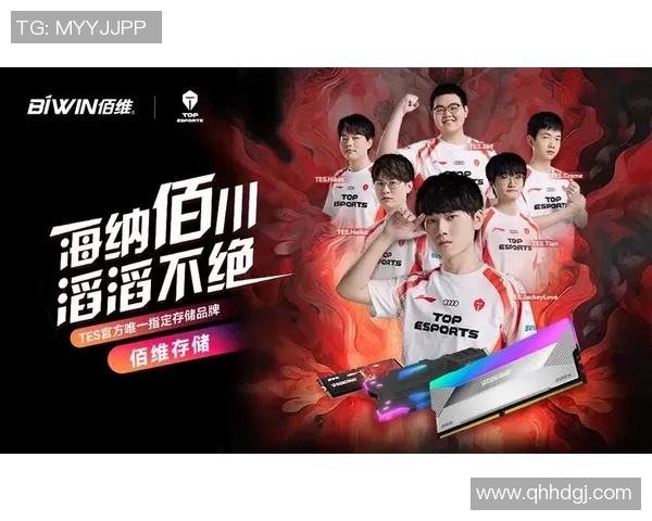 TES战队在S15LOL冠军杯积分榜中以66分稳居第一引发关注