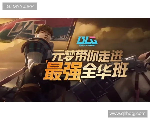 和平精英S15赛季聚焦BLG战队速度与电竞比分的精彩对决分析