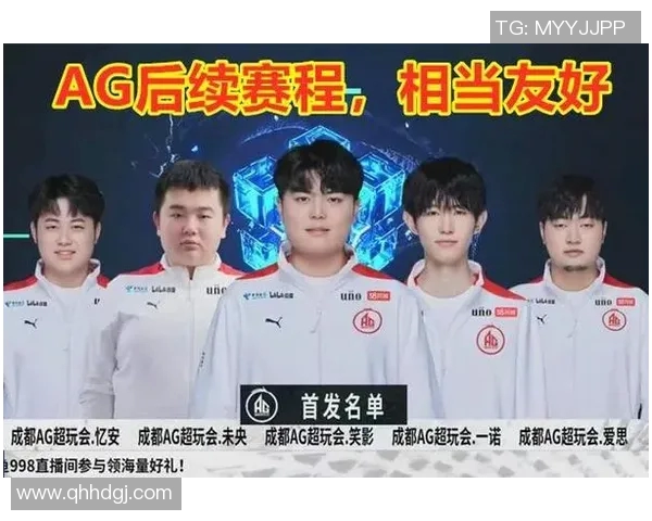 电竞比分解析王者荣耀JDG快攻体系的战术优势与应用探讨