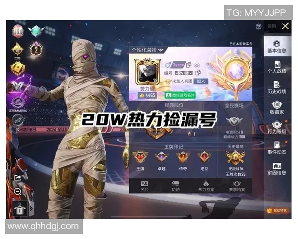 电竞新闻和平精英心理素质排行榜揭晓TES荣获第二名引发热议 电竞新闻和平精英心理素质排行榜揭晓TES荣获第二名引发热议